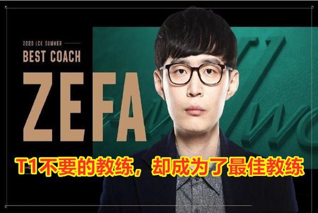 Faker新星伤愈复出表现惊艳，DWG未来可期！