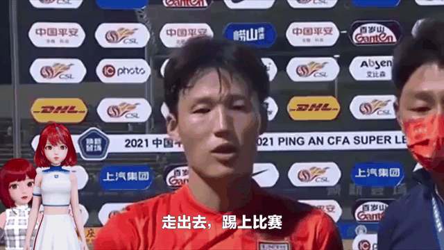 Ming在中国队比赛中战术调整，关键助攻引发热议！